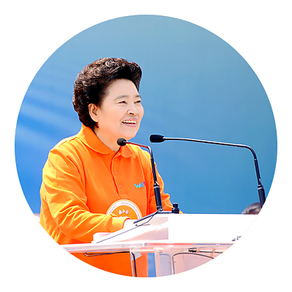 장길자 명예회장