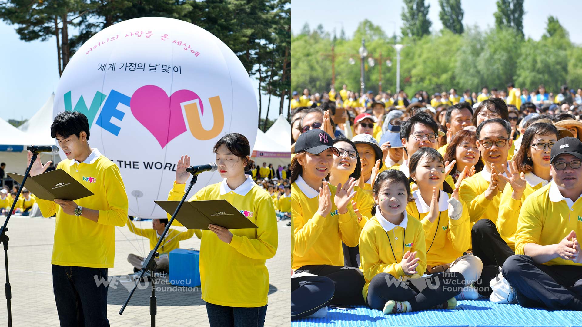 ‘지구 살리기(Saving the Earth)’, ‘생명 살리기(Saving Lives)’, ‘인간성 살리기(Saving Humanity)’ 등의 활동 목표와 구체적 실행 계획을 담은 선언문을 발표하는 국제WeLoveU 청년 남녀 대표와 세이브더월드 비전 선포에 함께하는 뜻을 힘찬 박수로 표현하는 참가자들