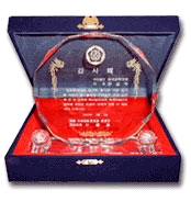 Parliamentary Health and Welfare Committee, Republic of Korea