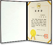 Certificate of Recognition from Mayor of Seoul Metropolitan City, Republic of Korea