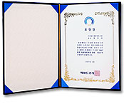 Herald Business, Republic of Korea