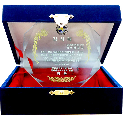 International Taekwondo Federation