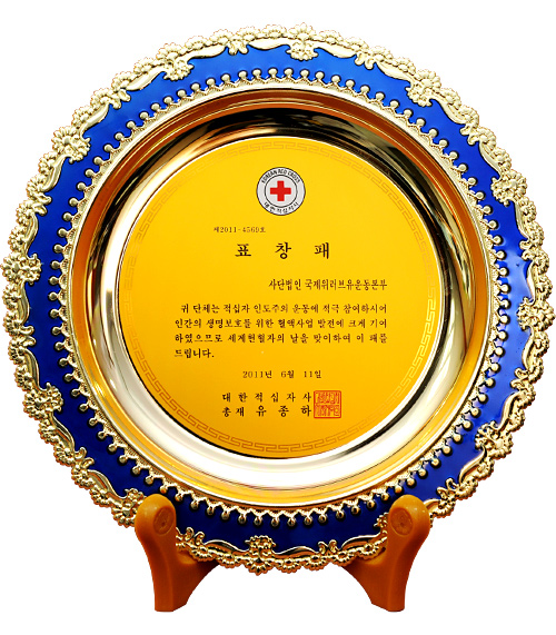 Korea National Red Cross