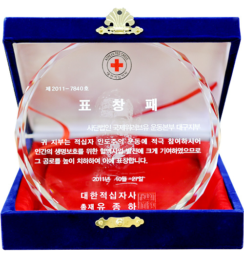 Korea National Red Cross