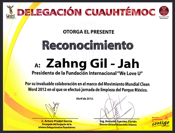 쿠아우테모크 구청 감사장