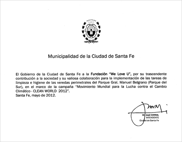 아르헨티나 산타페 감사장