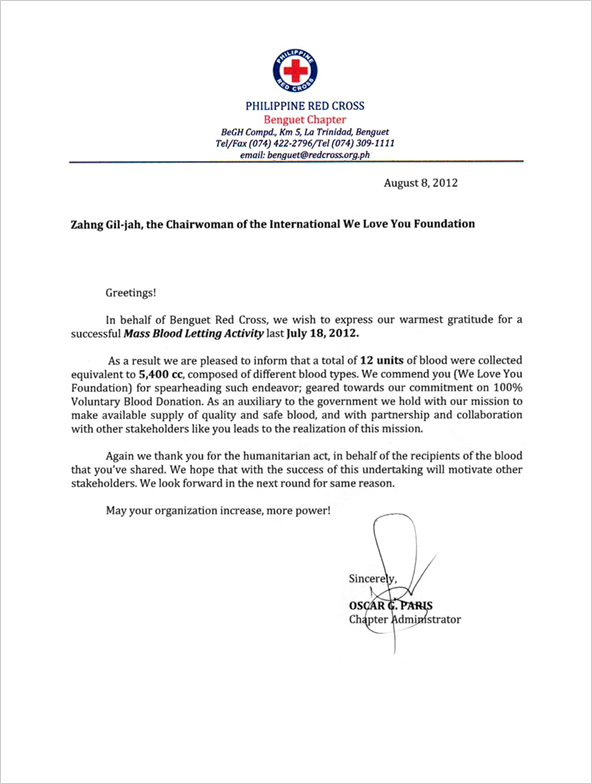 필리핀 바기오 혈액원 감사장