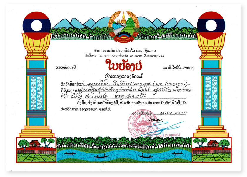 Certificate of Recognition from Governor of Attapeu in Laos