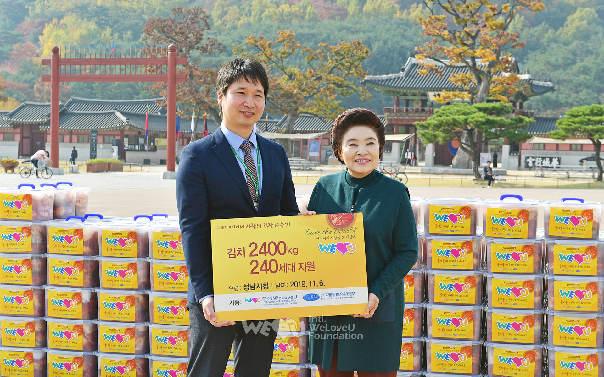 The 16th Kimchi Making Festival With The Heart Of Mother The Intl