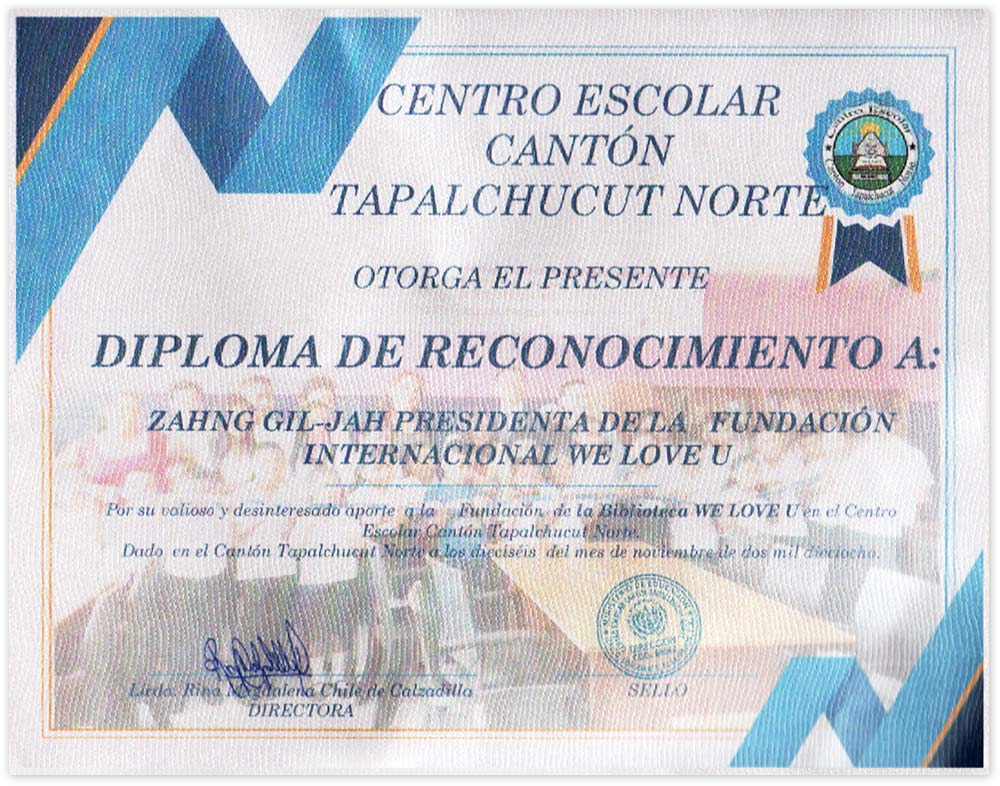 엘살바도르 타팔추쿠트 노르테 초등학교장 감사장