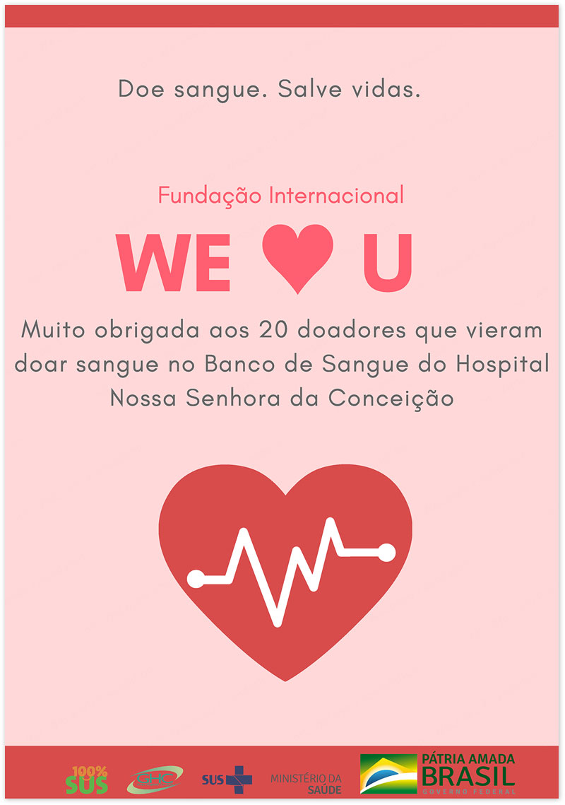 브라질 콘세이성병원 감사장