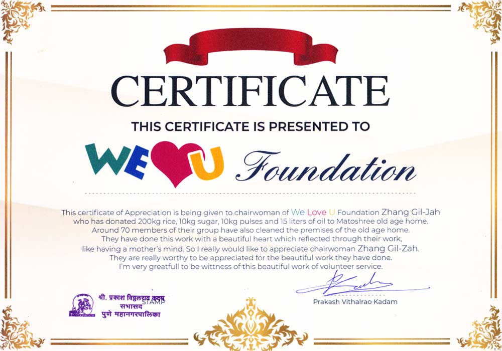 Certificate of Appreciation from Member of PMC, Inida