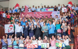 The 209th Worldwide Blood Drives (Laos)