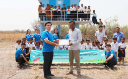 2020년 2월 10일부터 3월 11일까지, 재단법인 국제위러브유(회장 장길자)가 캄보디아의 캄퐁크로르차브 초등학교에 화장실 2개소 및 세면대 설치를 지원했다.
