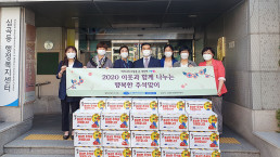 Chairwoman Zahng Gil-jah of the Intl. WeLoveU Foundation carried out the project, “2020 Happy Chuseok with Neighbors,” whereby she donated groceries to typhoon and flood victims and underprivileged families through the welfare center in Simgok-dong, Bucheon-si, Gyeonggi-do, on September 28.