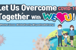 Intl. WeLoveU Foundation established by Chairwoman Zahng Gil-jah donated quarantine supplies such as Korean Test Kits and Hygienic Face Masks(KF 94) to Laos and Ecuador during May ~ August, 2020.