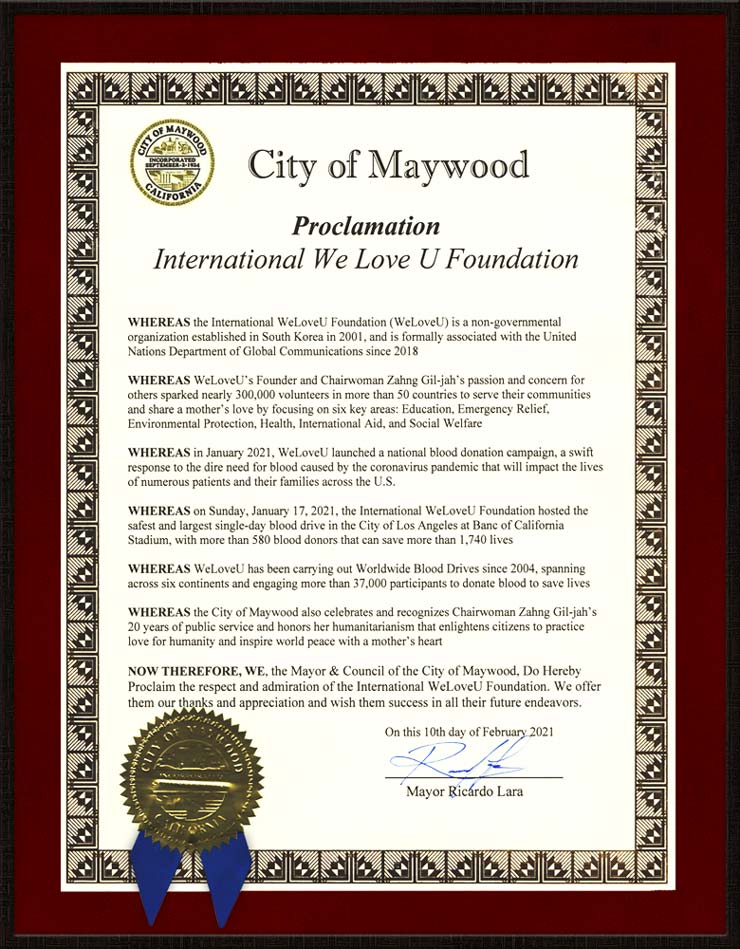 미국 메이우드시 선언문