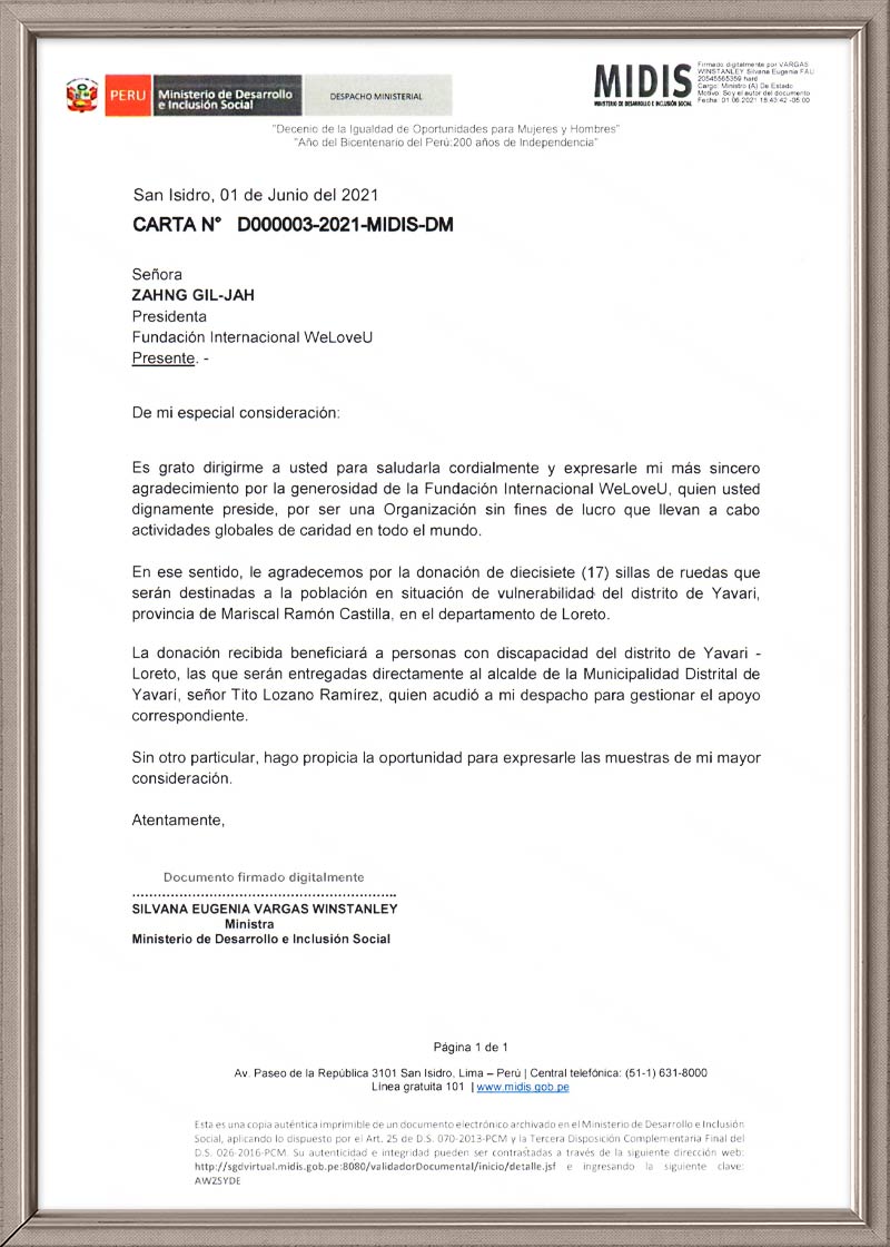 페루 사회통합개발부 장관 감사 편지