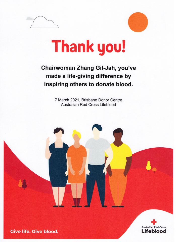 호주적십자사 혈액원 감사장(명예회장)