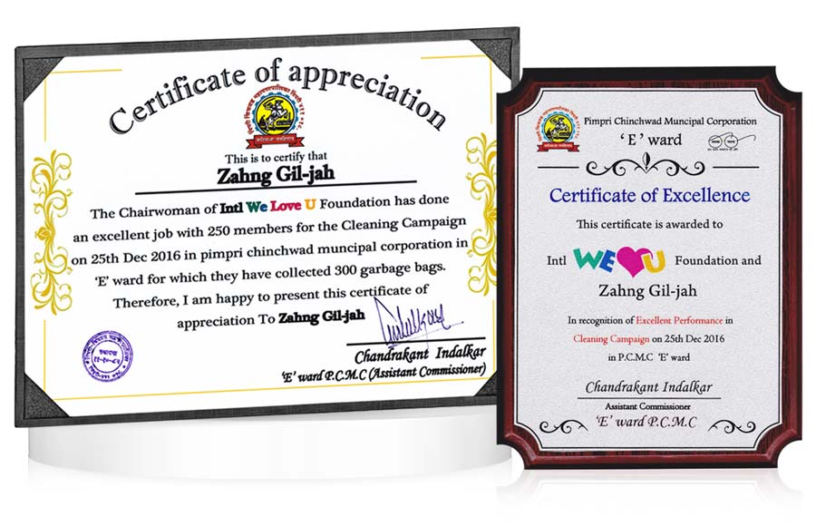 인도 핌프리친치와드시 E구역 부구청장 감사장과 우수상