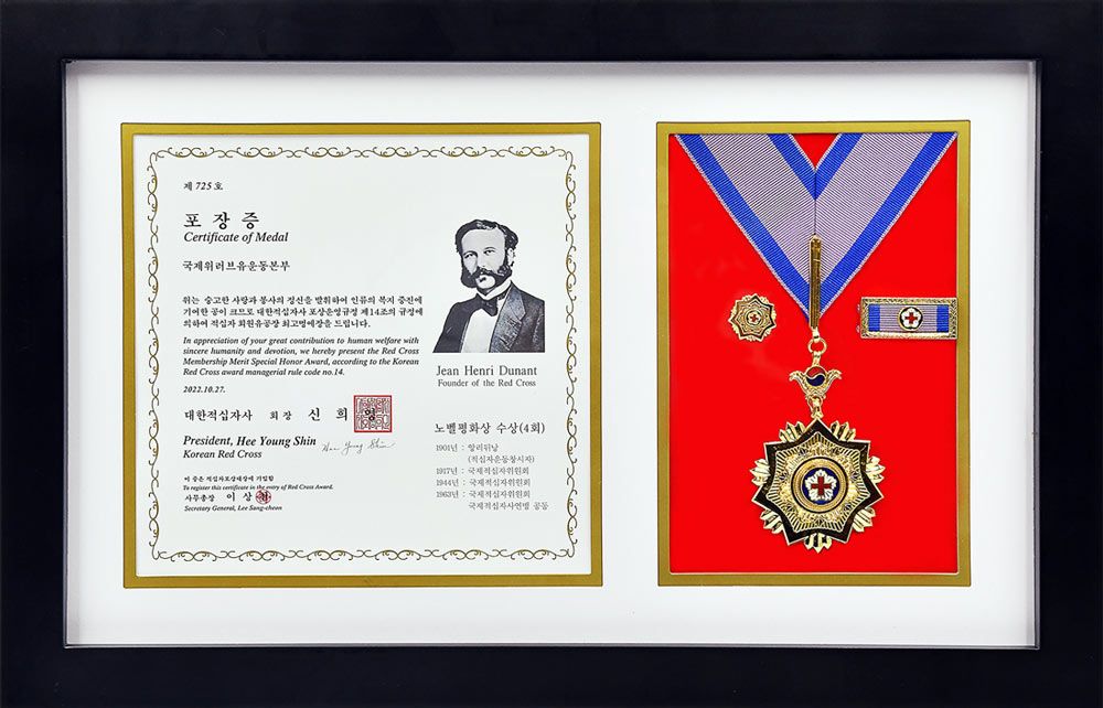 Certificate of Medal From Korean Red Cross
