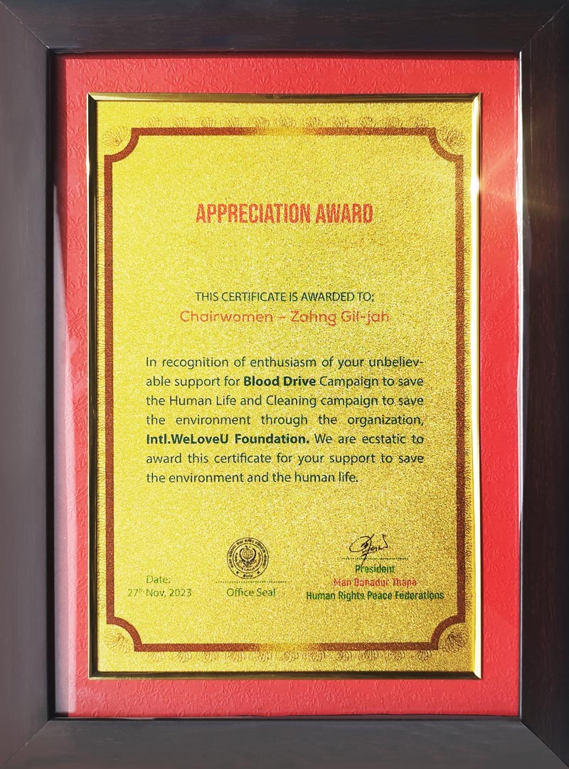 Certificado de Agradecimiento del Presidente de la Federación de Derechos Humanos por la Paz, Nepal