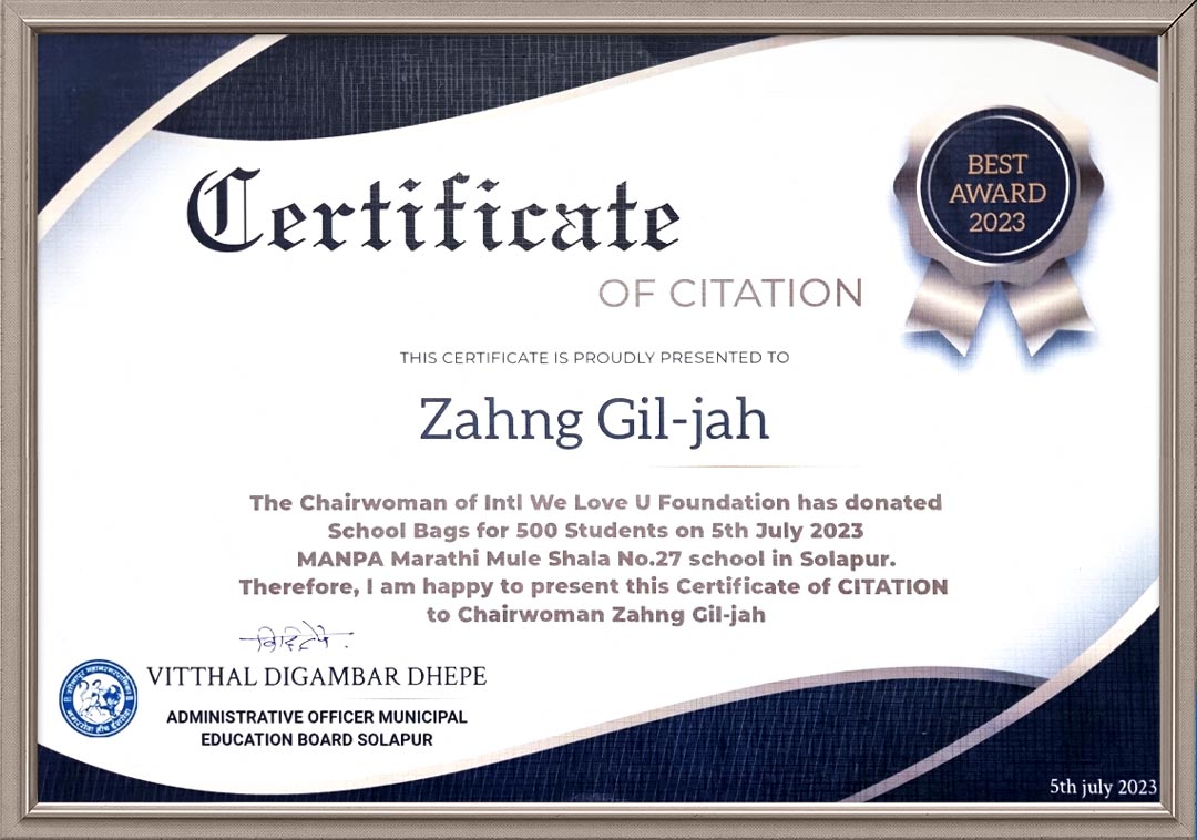 Certificate of Citation from Administrative Officer Municipal Education Board Solapur, India