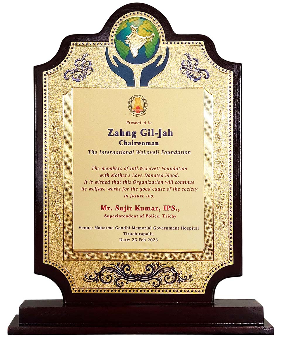 인도 타밀나두주 티루치라팔리 경찰서장 감사패