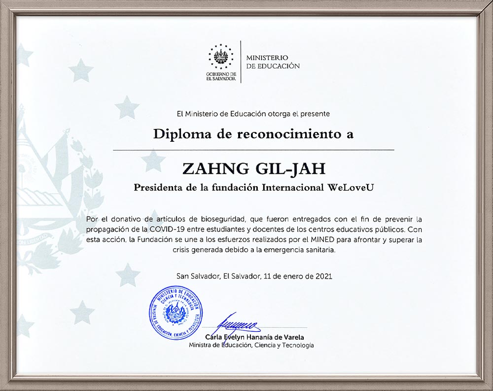 Diploma de Reconocimiento de la Ministra de Educación, Ciencia y Tecnología, El Salvador