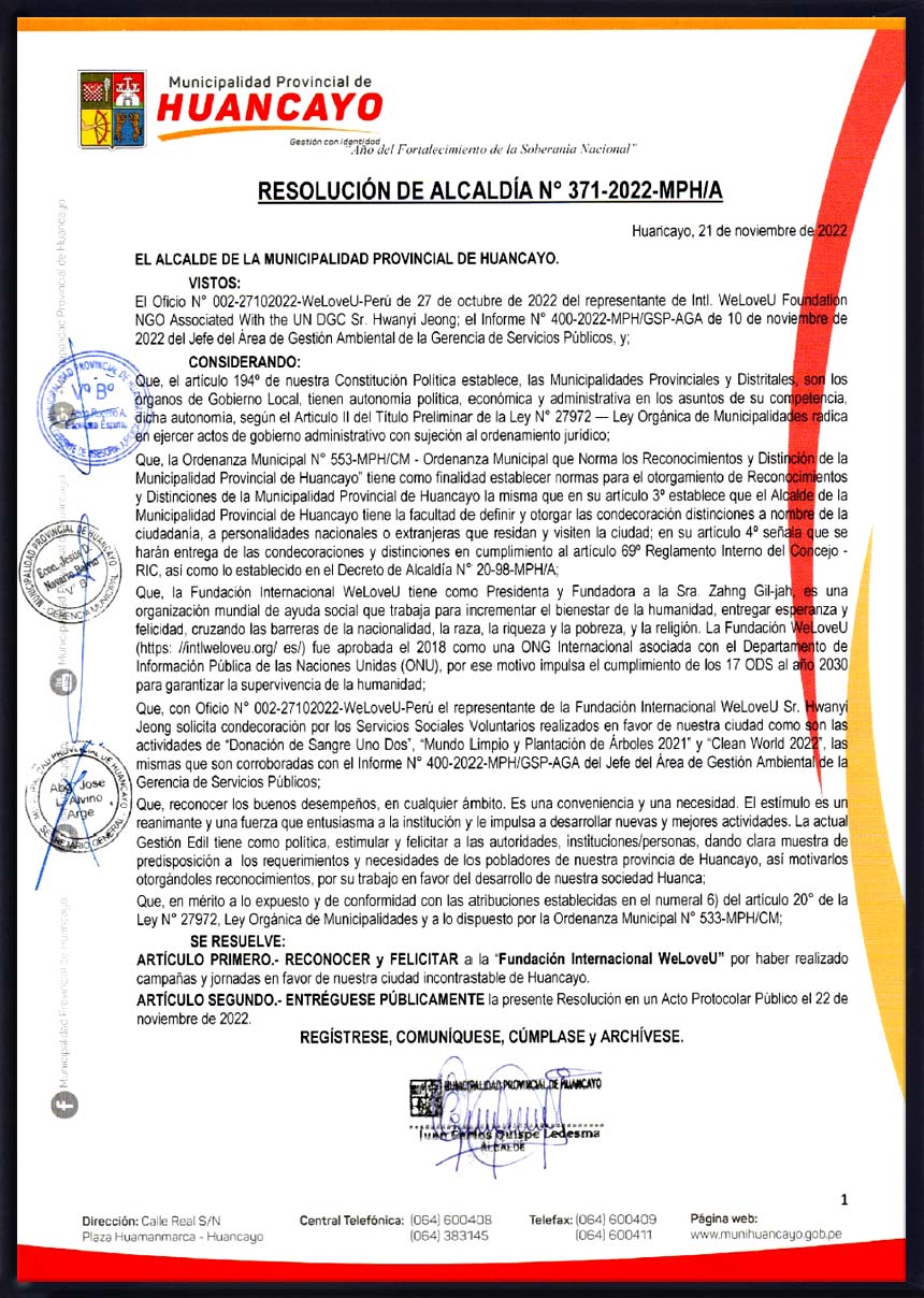 페루 우앙카요 시장 결의문