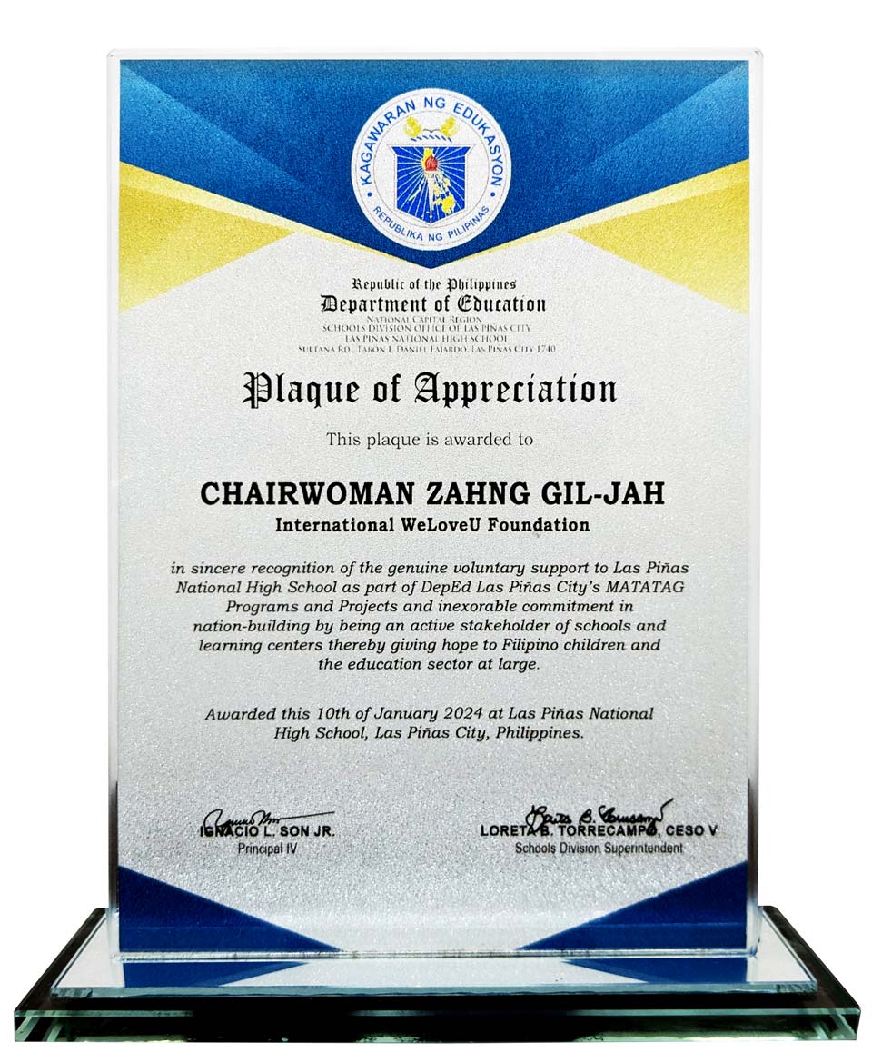 필리핀 라스피냐스 교육청장 감사패