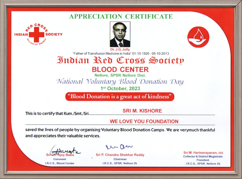 인도적십자사 혈액센터 넬로르지사 감사장