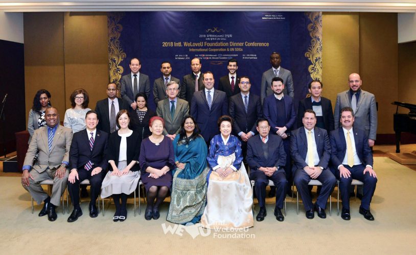 Meeting For Global Welfare For The Implementation Of Un Sdgs The Intl