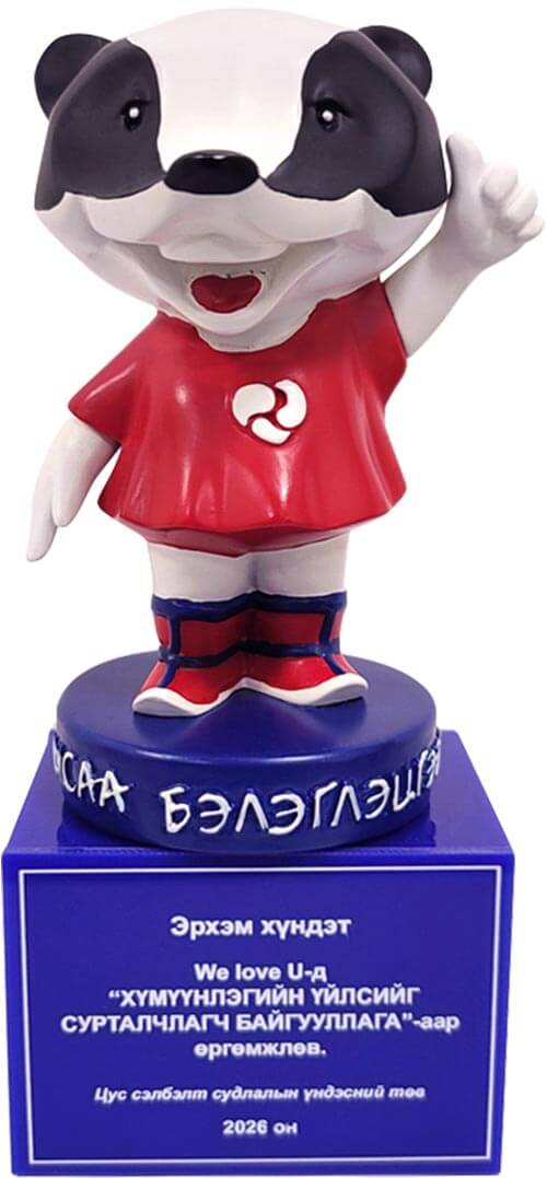 몽골 국립혈액원 상패